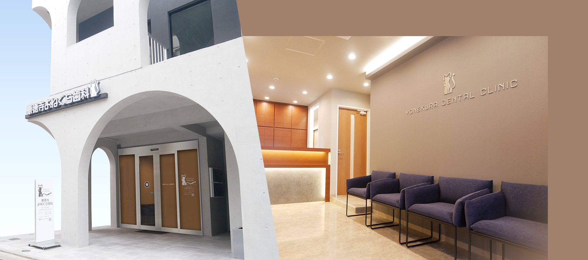 目指すのは働きやすさNo.1の歯医者です。